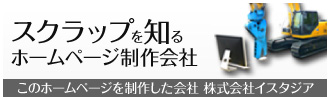 株式会社イスタジア