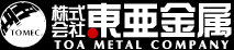 株式会社東亜金属